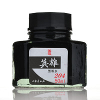 HERO 英雄 204 非碳素墨水 50ml 黑色