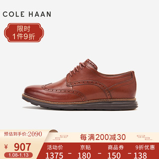 COLE HAAN 歌涵 Cole Haan/歌涵男鞋牛津鞋21秋冬新款牛皮革布洛克雕花复古英伦商务休闲皮鞋棕色-41.5