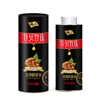 九三 佳贝智选 压榨核桃油 250ml