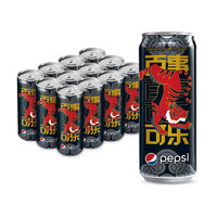 pepsi 百事 虎年限量生肖款 无糖 可乐 330ml*12听