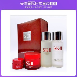 SK-II 护肤4件套装（神仙水30ml+面霜15g+眼霜2.5g+清莹露30ml）