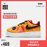 Nike耐克官方FORCE 1 LV8 TD婴童运动童鞋新年款红色老虎DQ5072