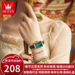 欧利时（OLEVS）手表女简约气质女士手表时尚潮流小绿表高档品牌防水石英女表优雅轻奢小方表 OLEVS-6624-皮带小绿表