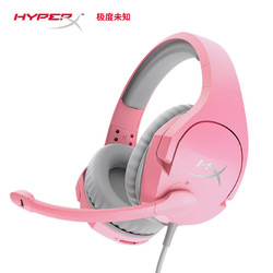 极度未知（HyperX）游戏耳麦电竞耳机头戴式电脑耳机毒刺粉色