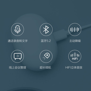 Evernote 印象笔记 Everbuds耳机