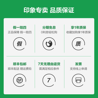 Evernote 印象笔记 Everbuds耳机