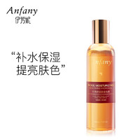 Anfany 伊芳妮 玫瑰保湿纯露女爽肤水提亮 均匀肤色 保湿补水化妆精华水 玫瑰纯露200ml