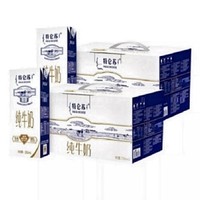 蒙牛 特仑苏 250ml*12盒*2提  礼盒装