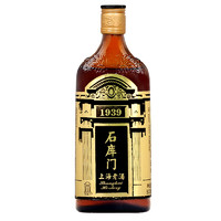 石库门 黑标 黑色醇香 上海老酒特型半干型黄酒 14度350ml*8瓶整箱