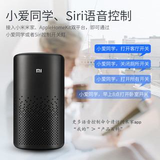 米家app智能通断器小米灯具改装造小爱同学语音控制wifi开关模块