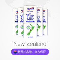 Theland 纽仕兰 进口3.6g乳蛋白全脂高钙早餐纯牛奶250ml*24盒整箱