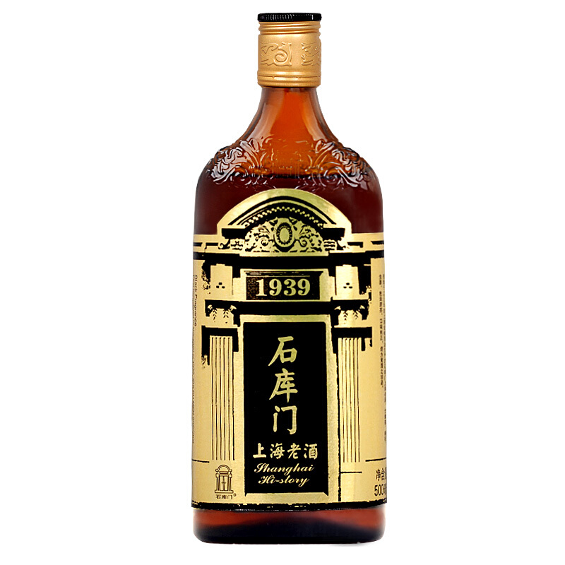 石库门 上海老酒 黑色醇香1939 特型半干黄酒