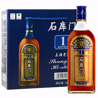 石库门 上海老酒 蓝牌1号 特型半干黄酒 500ml*6瓶 礼盒装