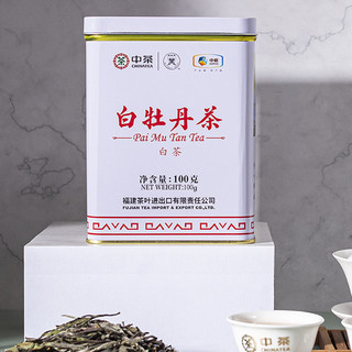 中茶 一级 白牡丹茶 100g