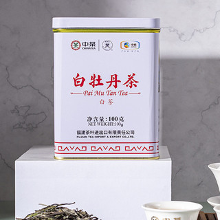 中茶 一级 白牡丹茶