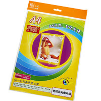 PRINT-RITE 天威 230G-A4 A4高光像片纸 230g 20张/包