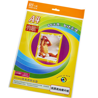 PRINT-RITE 天威 230G-A4 A4高光像片纸 230g 20张/包