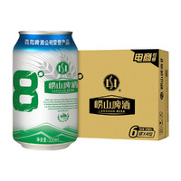 青岛啤酒 青岛旗下崂山啤酒清爽8度整箱装啤酒330ml多规格可选
