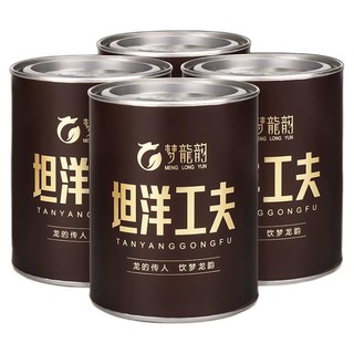 梦龙韵 坦洋工夫 一级 红茶 125g*4罐