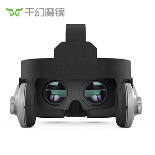 千幻魔镜VR 9代vr眼镜3D智能虚拟现实ar眼镜家庭影院游戏