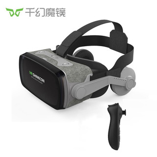 千幻魔镜VR 9代vr眼镜3D智能虚拟现实ar眼镜家庭影院游戏