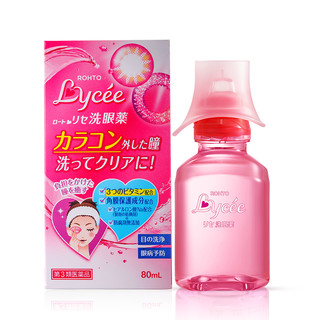 日本ROHTO乐敦Lycee小红花洗眼液清洁眼睛缓解眼疲劳润眼液80ml