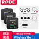  RØDE 罗德 RODE 罗德wireless go II（一拖二）火爆的小巧无线麦克风直播户外好帮手　