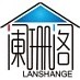 LANSHANGE/阑珊阁