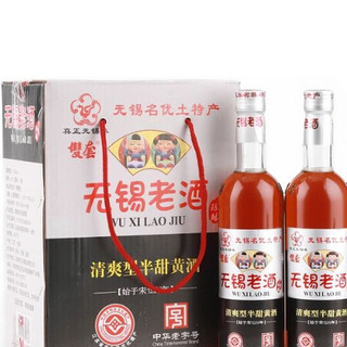 玉祁 无锡老酒 六年陈酿 清爽型半甜黄酒 500ml*6瓶