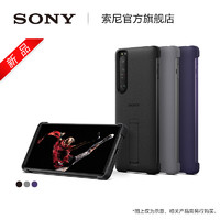 SONY 索尼 Sony/索尼 XQZ-CBBC Xperia 1 III 支架手机壳