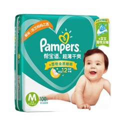 Pampers 帮宝适 绿帮系列 婴儿纸尿裤 M100片