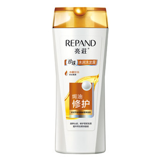 Répand 亮荘 焗油修护珍珠水润洗发露 200g