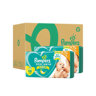 Pampers 帮宝适 绿帮系列 纸尿裤 NB70片*2包