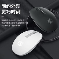 HP 惠普 鼠标有线usb电竞游戏办公联想戴尔惠普笔记本电脑外设鼠标静音