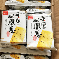 泓一 手作凤凰卷弘一鸿一凤凰卷鸡蛋卷饼干整箱办公室零食休闲食 芝麻味凤凰卷12包送12包