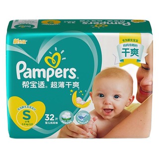 Pampers 帮宝适 绿帮系列 纸尿裤 S32片