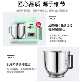 Hauswirt 海氏 厨师机家用和面机商用多功能 鲜奶揉面机全自动M6 绿色