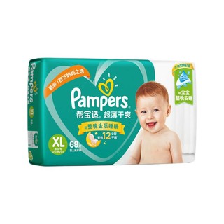 Pampers 帮宝适 绿帮系列 纸尿裤 XL68片