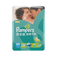 Pampers 帮宝适 绿帮系列 纸尿裤 M62片