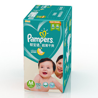 Pampers 帮宝适 绿帮系列 纸尿裤 M96片*2包