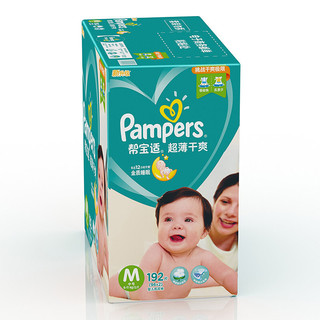 Pampers 帮宝适 绿帮系列 纸尿裤 M96片*2包