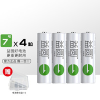 南孚益圆电池5号\\\/7号1.5V无汞碳性儿童玩具干电池适用血糖仪遥控器鼠标键盘门铃挂钟电子秤 7号-4粒装