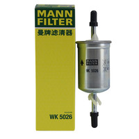 MANN FILTER曼牌滤清器 wk5026 燃油滤清器