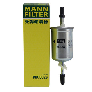 曼牌滤清器 wk5026 燃油滤清器