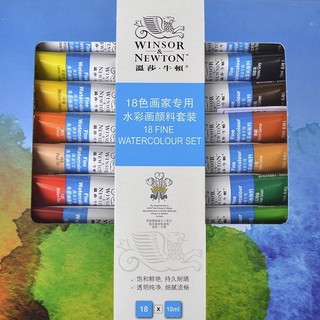 WINSOR＆NEWTON 温莎·牛顿 绘画颜料 36色