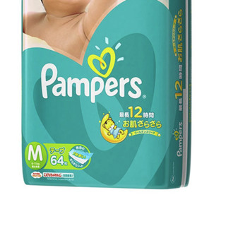 Pampers 帮宝适 绿帮系列 纸尿裤 M64片*2包 日版