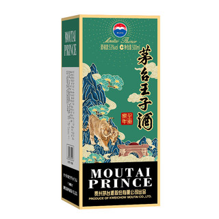 MOUTAI 茅台 王子酒 壬寅虎年生肖纪念酒 53%vol 酱香型白酒 500ml 单瓶装