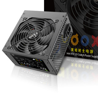 aigo 爱国者 黑暗骑士 650DK 白牌（80%）非模组ATX电源 500W