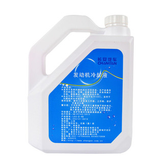 长安 CV6121-0010 汽车防冻液 -40℃ 红色 4L