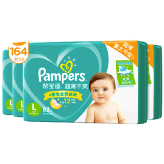 Pampers 帮宝适 绿帮系列 纸尿裤 L82*4包